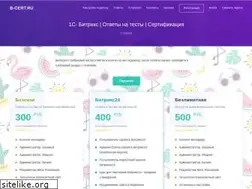 Sites similar to b-cert.ru