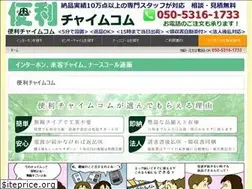 Sites similar to b-chime.com