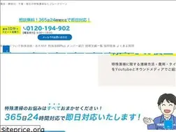 Sites similar to b-clean.jp
