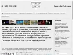 Sites similar to b-decor.ru