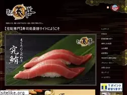 Sites similar to b-deli.co.jp