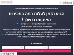 Sites similar to b-digital.co.il