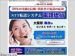 Sites similar to b-e-c.co.jp