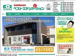 Sites similar to b-edu.jp
