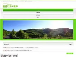 Sites similar to b-endo.jp