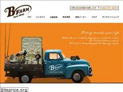 Sites similar to b-farm-lure.com
