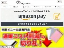 Sites similar to b-futou.com