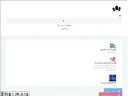Sites similar to b-g-b.ir