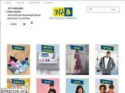Sites similar to b-good.co.il