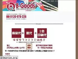 Sites similar to b-goods.net