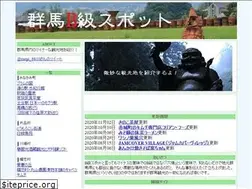 Sites similar to b-gunma.com