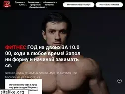 Sites similar to b-gym.ru
