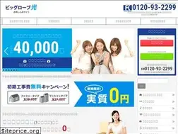 Sites similar to b-hikari.com