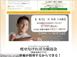 Sites similar to b-holic.net