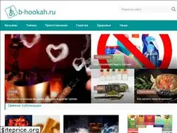 Sites similar to b-hookah.ru