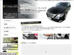Sites similar to b-i-p.jp