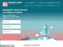 Sites similar to b-i-plan.ru