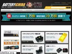 Sites similar to b-ichiba.net