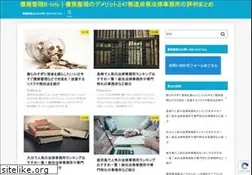 Sites similar to b-info.jp