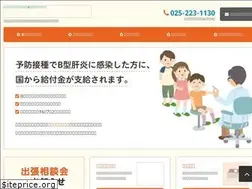Sites similar to b-kan.niigata.jp