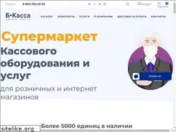 Sites similar to b-kassa.ru