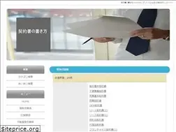 Sites similar to b-keiyaku.com