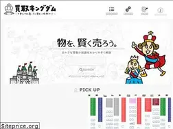 Sites similar to b-kingdom.jp