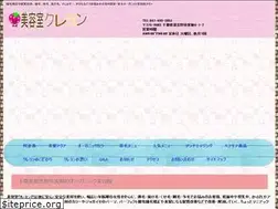Sites similar to b-kureyon.com