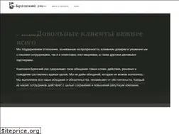 Sites similar to b-les.com