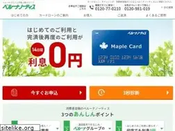 Sites similar to b-loan.jp