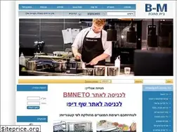Sites similar to b-m.co.il