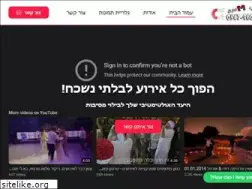 Sites similar to b-magnet.co.il