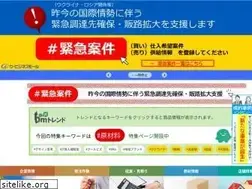 Sites similar to b-mall.ne.jp