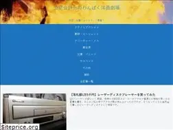 Sites similar to b-movie.tokyo