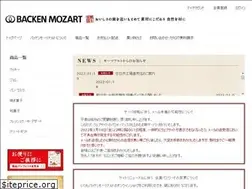 Sites similar to b-mozart.co.jp