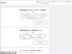 Sites similar to b-now.xyz