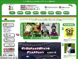 Sites similar to b-o-s.jp
