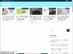 Sites similar to b-o-w.jp