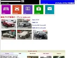 Sites similar to b-otaku.com