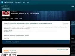 Sites similar to b-picture.livejournal.com