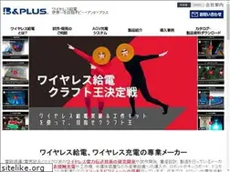 Sites similar to b-plus-kk.jp