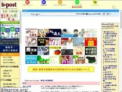 Sites similar to b-post.com
