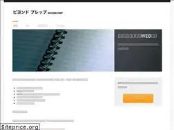 Sites similar to b-prep.com