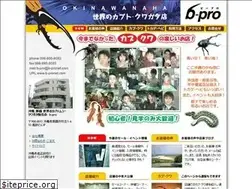 Sites similar to b-pronet.com