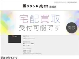 Sites similar to b-rakuichi-takasaki.com