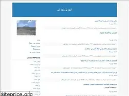 Sites similar to b-ramezanzadeh.blogfa.com