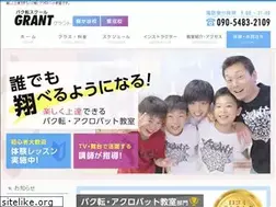 Sites similar to b-s-grant.net