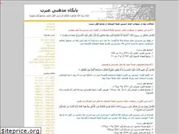 Sites similar to b-s-m-d.blogfa.com
