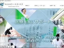 Sites similar to b-s-s-inc.com