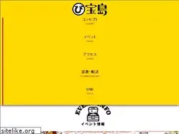 Sites similar to b-s-takarajima.com